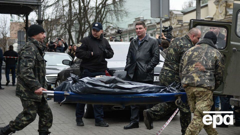 Вороненкова убили 23 марта в центре Киева