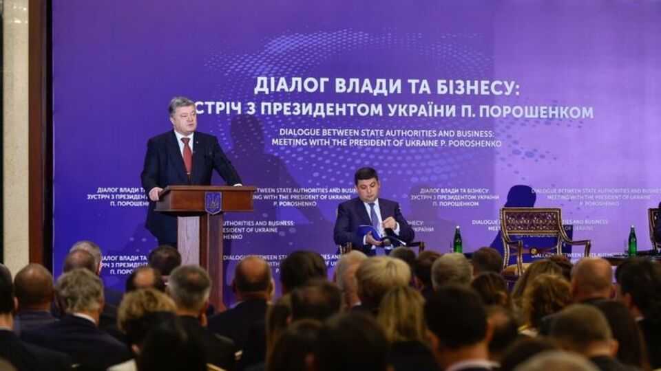 Порошенко: Це кроки перед тим, як для нас буде відкрито членство у ЄС