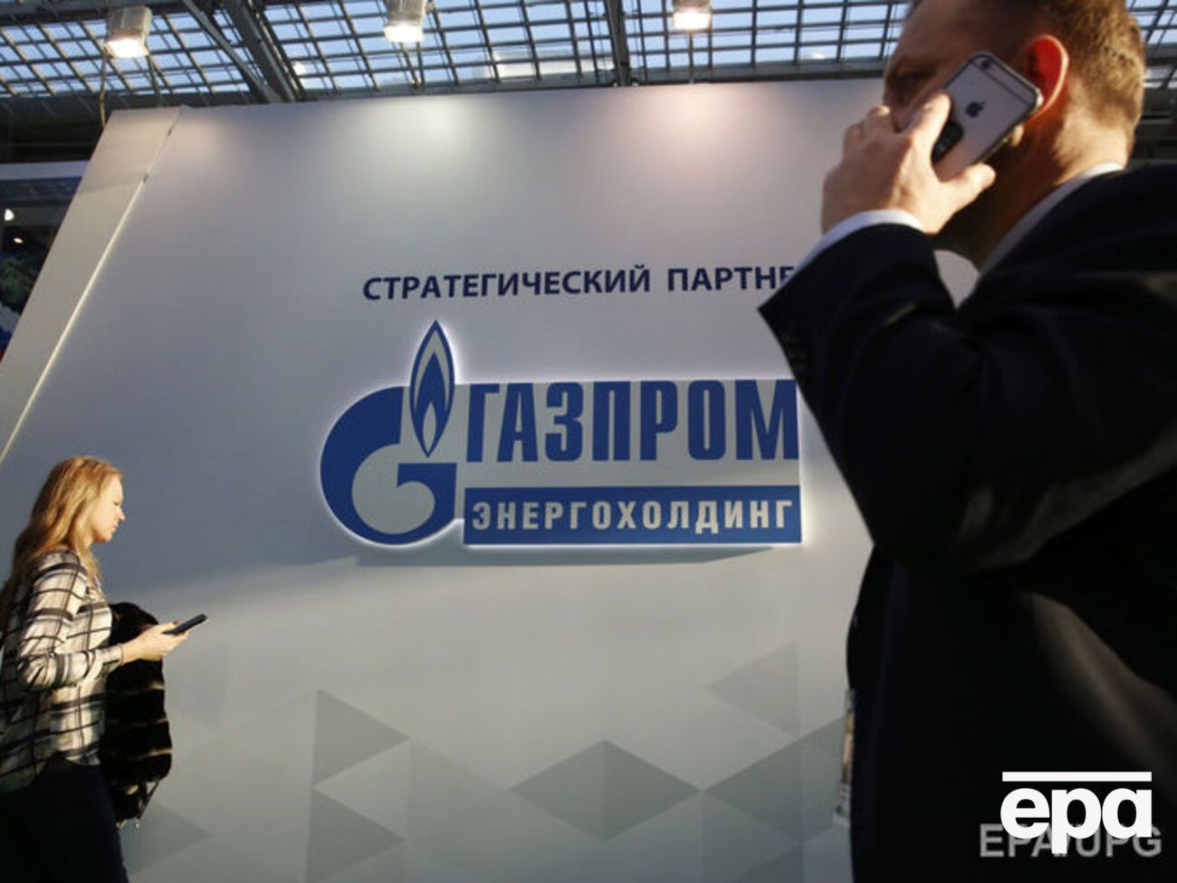 Верховний Суд України взяв до розгляду касацію російського "Газпрому"