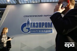 Верховний Суд України взяв до розгляду касацію російського "Газпрому"