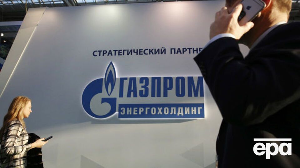 Верховный Суд Украины не принял к рассмотрению кассацию российского "Газпрома"