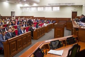 Рішення підтримав 81 депутат зі 120