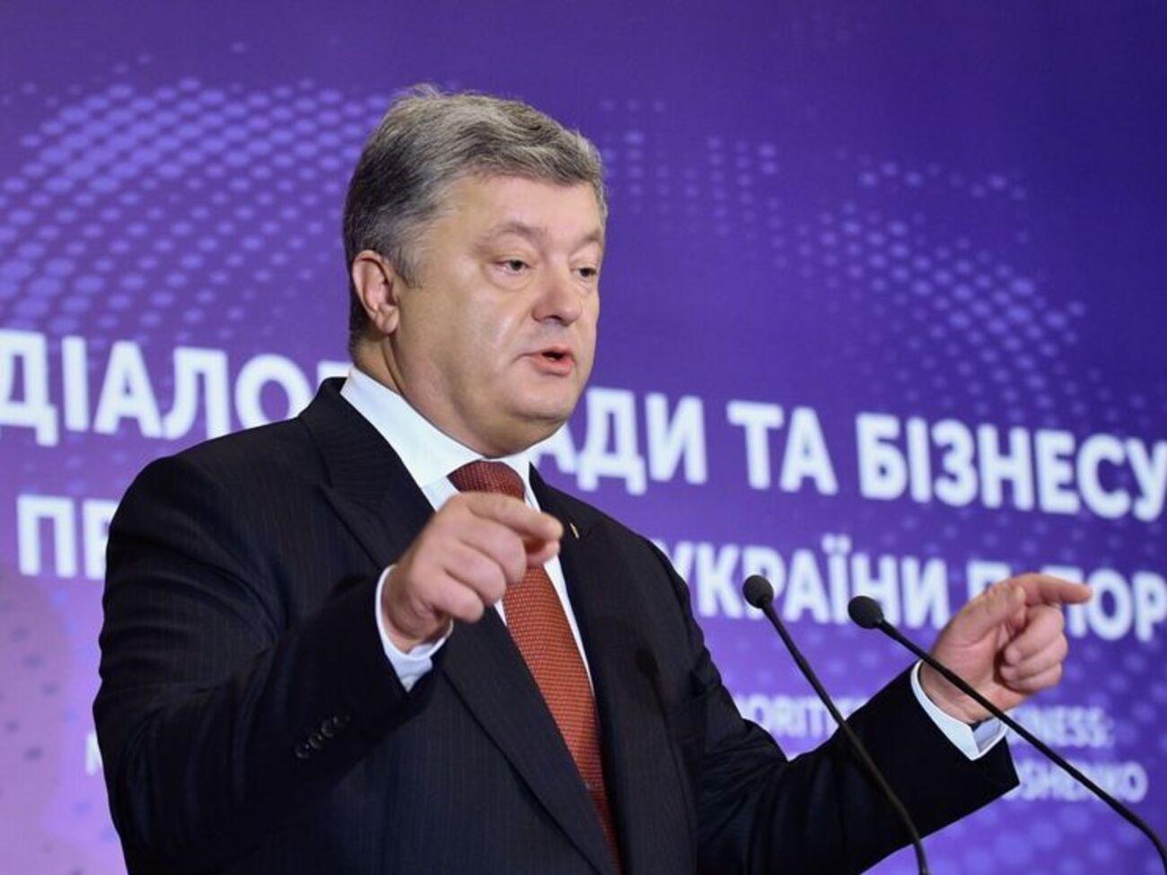 Порошенко заявил, что доходы госбюджета Украины резко выросли