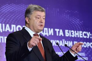 Порошенко: Більше ніхто не має права шантажувати