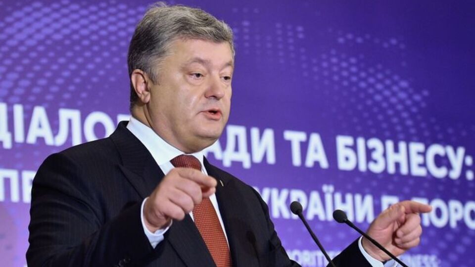 Порошенко: Більше ніхто не має права шантажувати