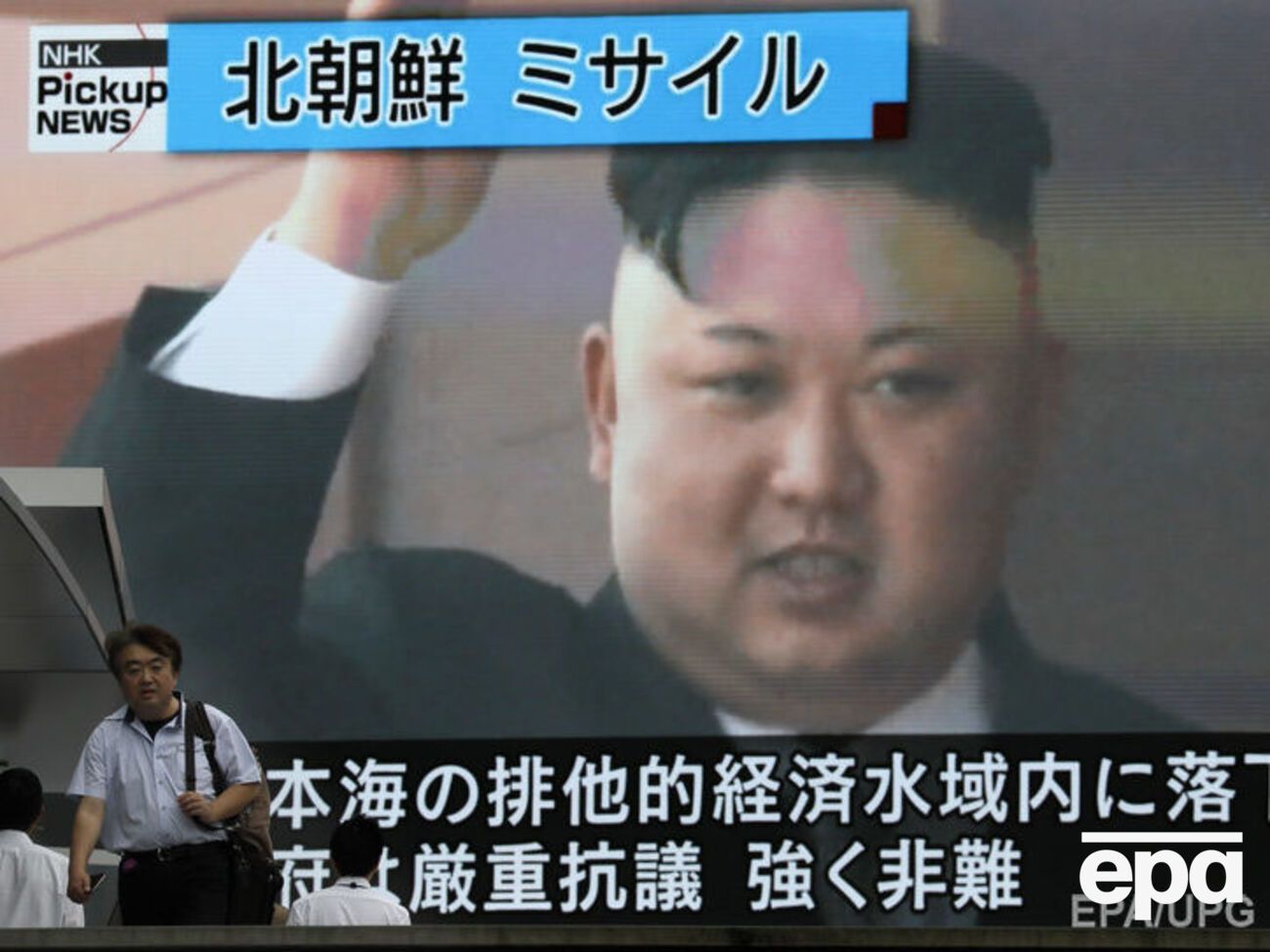 КДНР пригрозила країнам через санкції Радбезу ООН