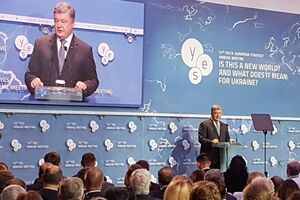 Порошенко отметил, что Евромайдан сорвал планы России