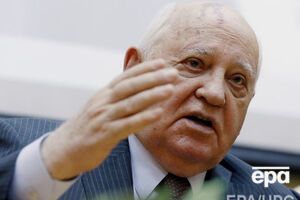 Горбачов уважає, що Росія "виправила помилку" із приєднанням Криму до України за часів СРСР