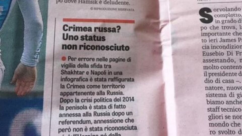 Спростування опубліковано в сьогоднішньому номері Gazzetta dello Sport