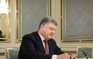 Петро Порошенко подав до ВР проект "Вища освіта України"