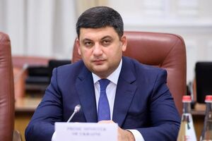 Гройсман: Ми другий рік поспіль передаємо бюджет вчасно