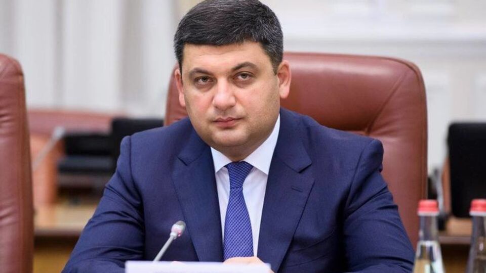 Гройсман: Ми другий рік поспіль передаємо бюджет вчасно