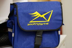 Співробітниці "Укрпошти" загрожує до восьми років позбавлення волі