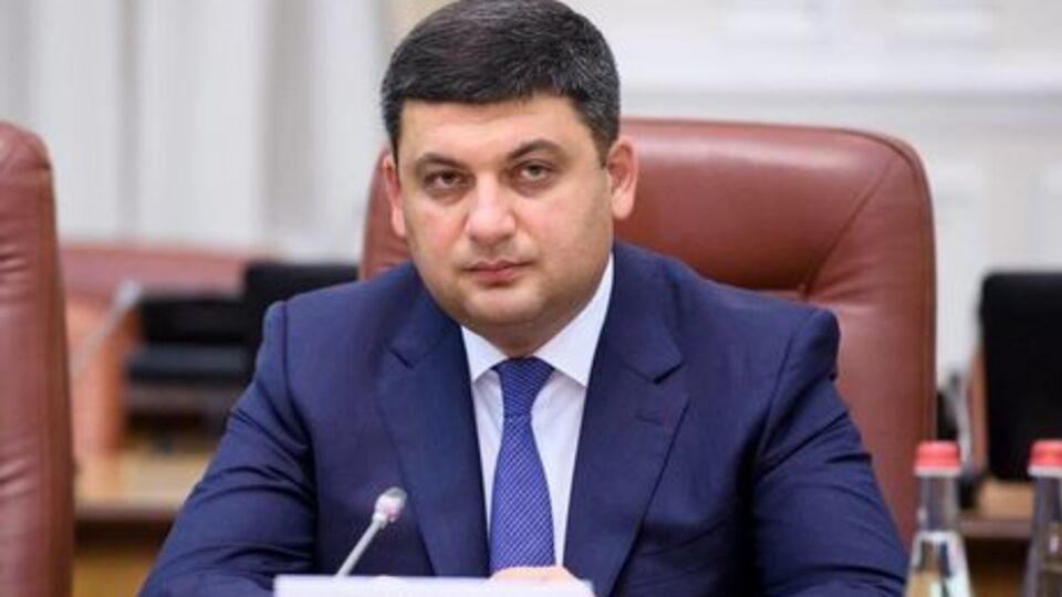 Гройсман: У нас є одне слабке місце – це українські суди