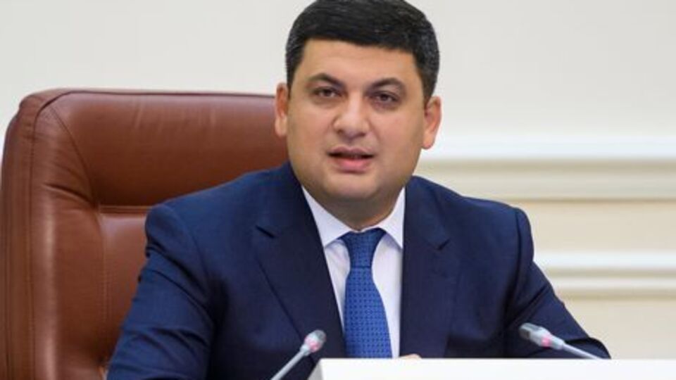 Гройсман: Дуже важливо, щоб це було швидко і щоб ця структура була незалежною