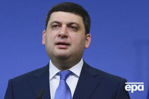 Гройсман: Головне – щоб ця формула була справедливою