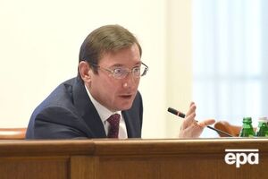Луценко повідомив про майбутнє передання справи до суду