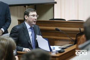 Луценко: Люди должны знать, что можно верить этой прокуратуре