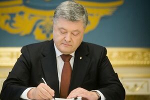 Порошенко підписав указ 15 вересня