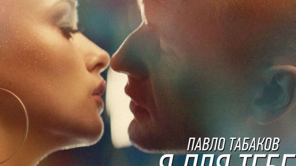 Клип снят по мотивам фильма Бессона