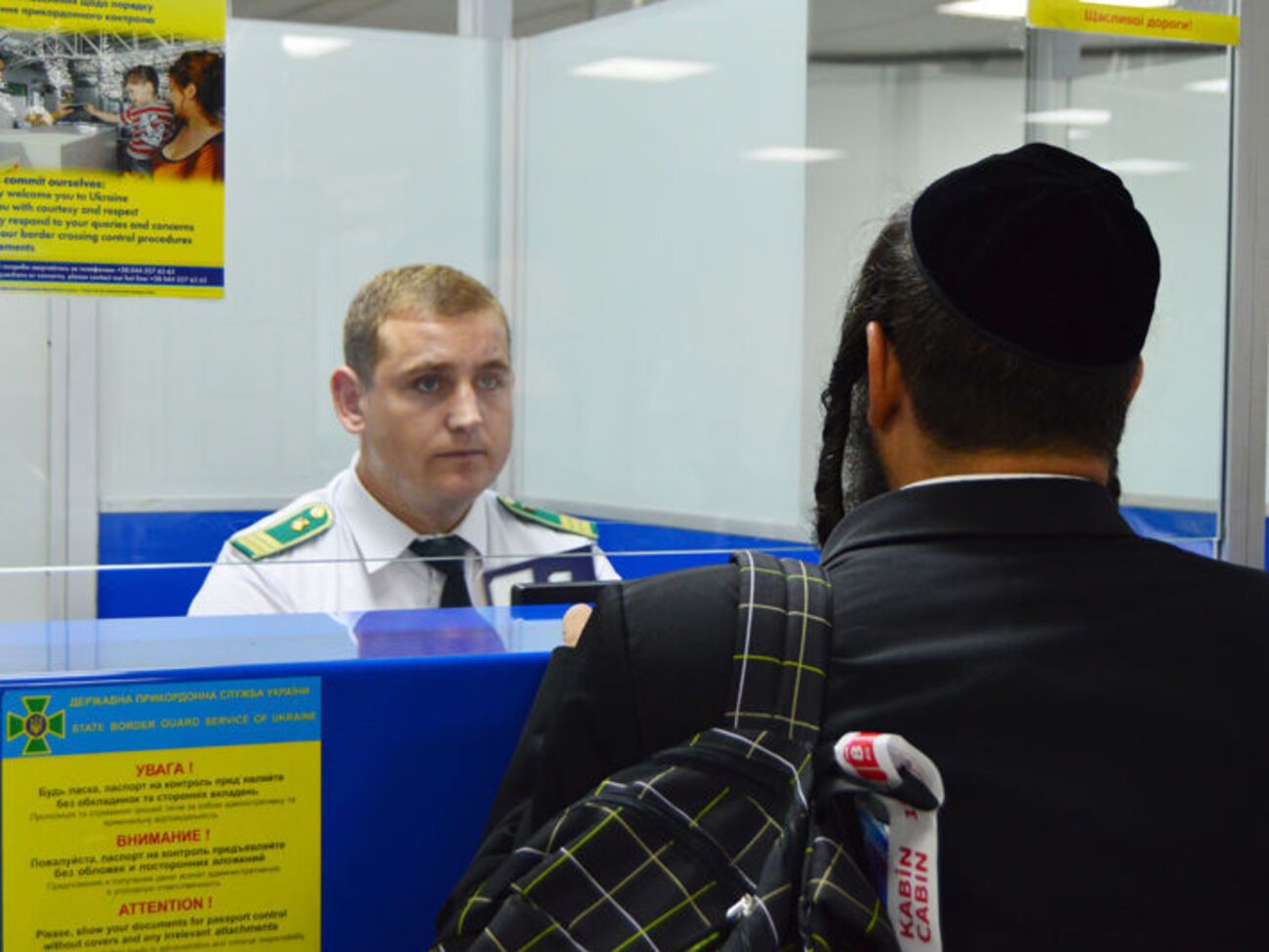 До Києва прибуло дев'ять чартерних рейсів із хасидами