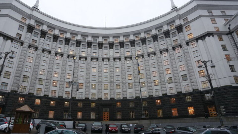 Кабмін схвалив проект державного бюджету на 2018 рік 15 вересня