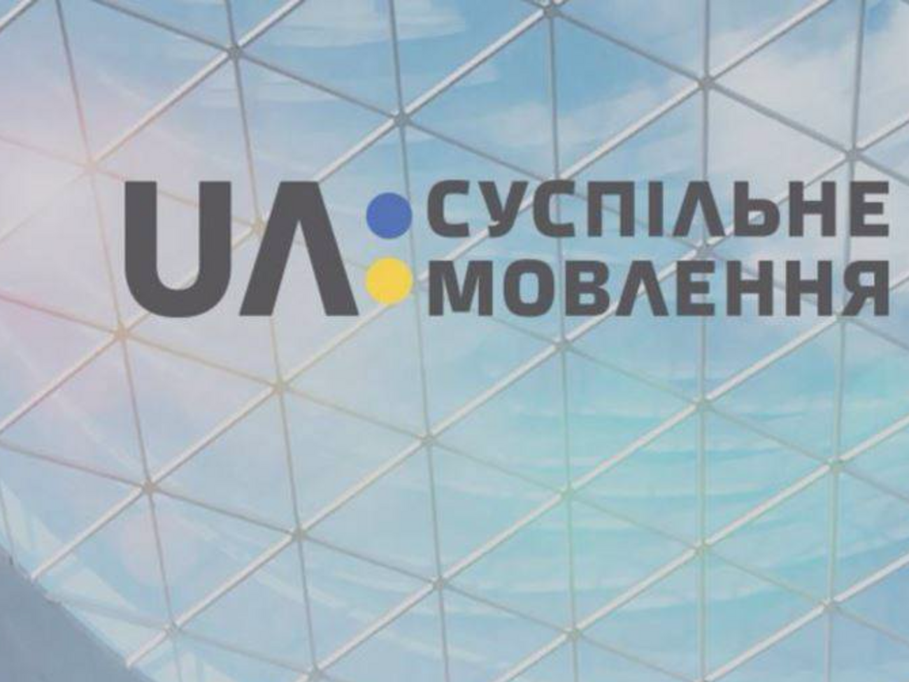 У НСТУ заявили про недостатнє фінансування