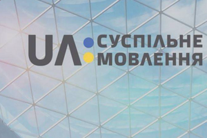 У НСТУ заявили про недостатнє фінансування