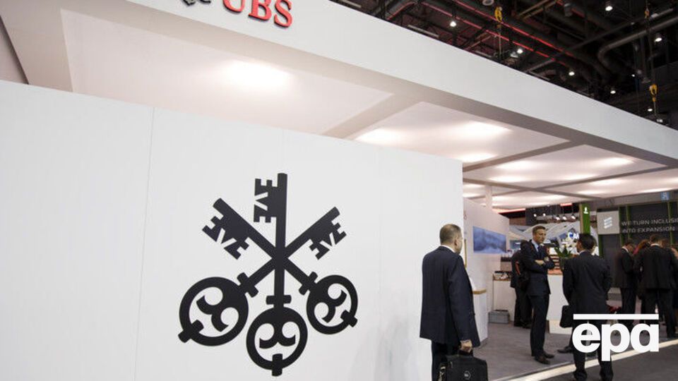 Посетители финансового холдинга UBS обнаружили деньги в санузле
