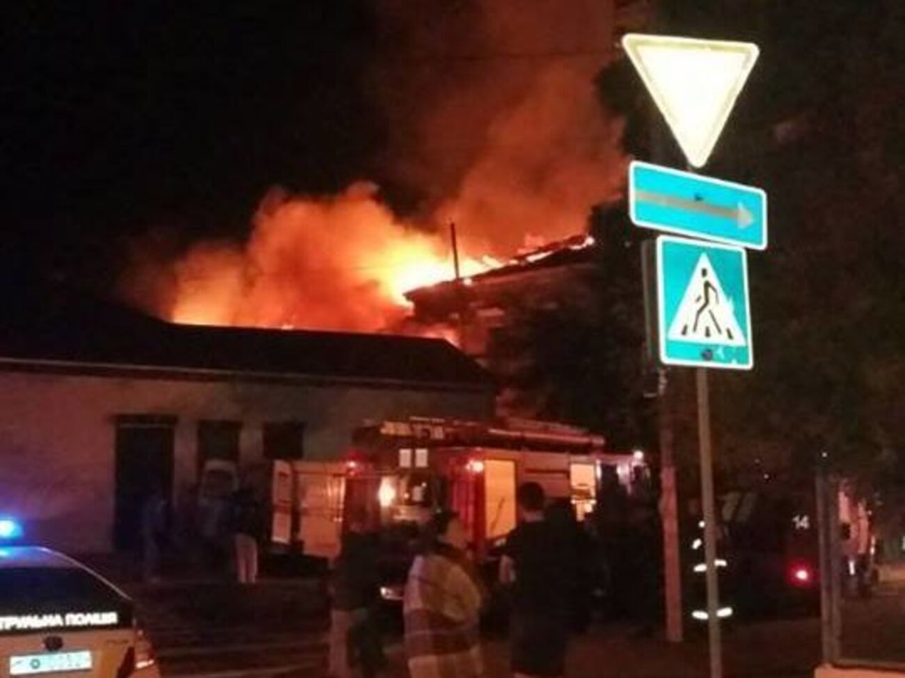 Пожежа спалахнула о 4.49