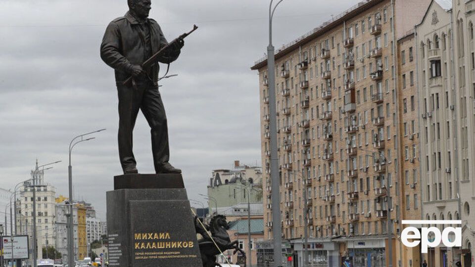 19 вересня в Росії відзначають День зброяра