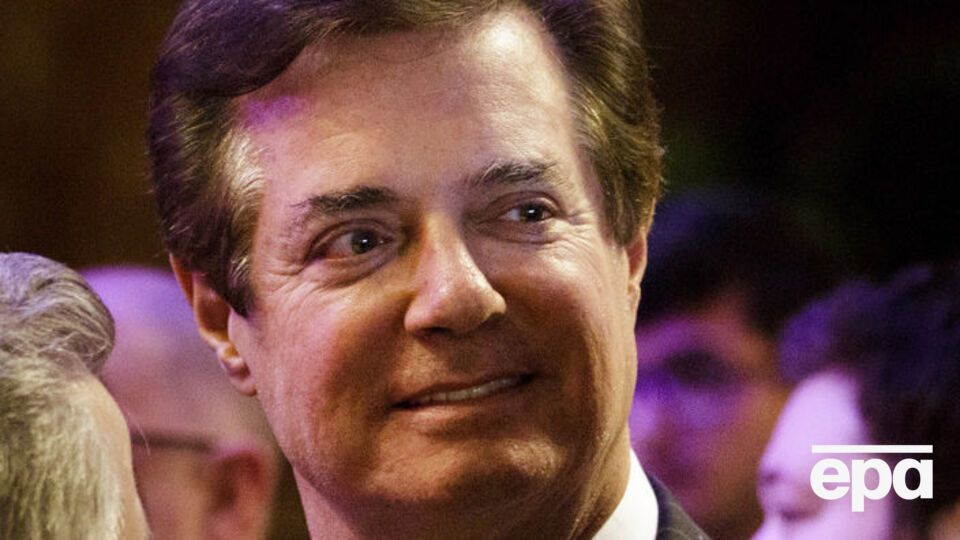 Манафорта прослушивали в ФБР