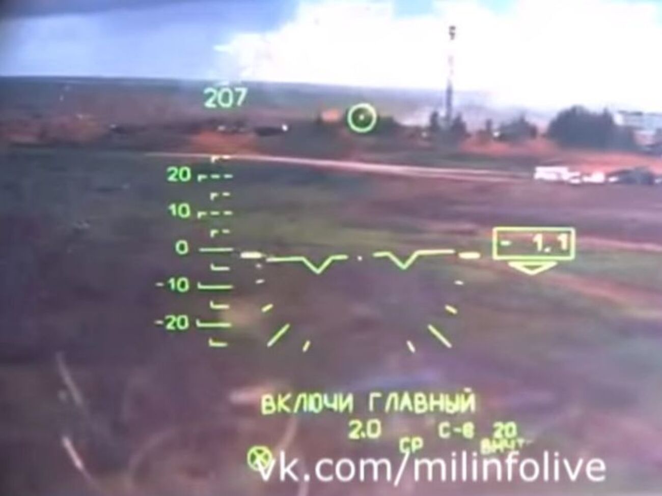 Инцидент произошел во время учений "Запад-2017"