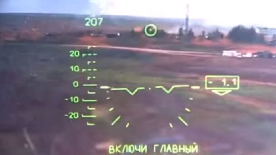 Інцидент стався під час навчань "Запад-2017"