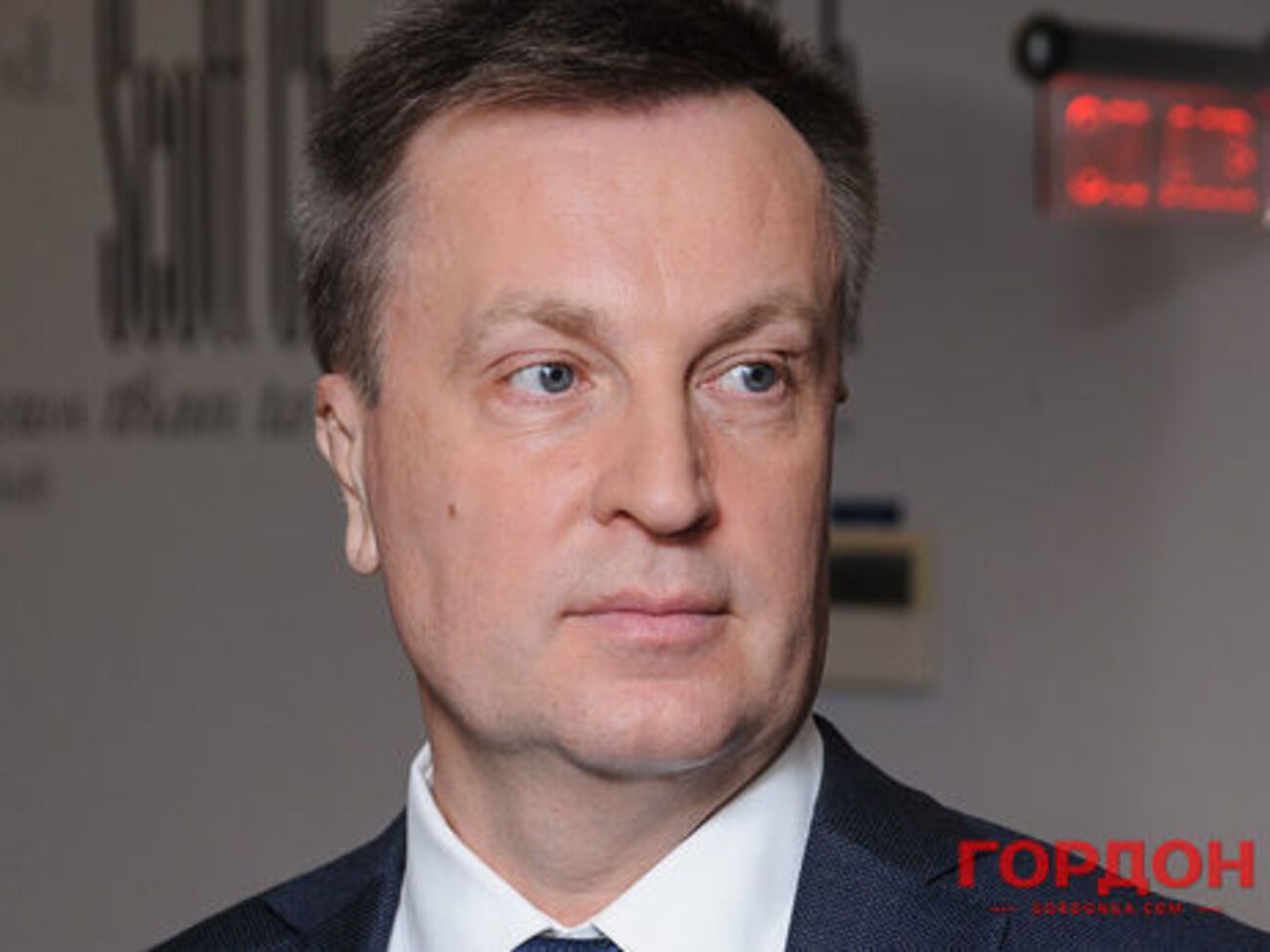 Наливайченко был уволен с должности главы СБУ в июне 2015 года