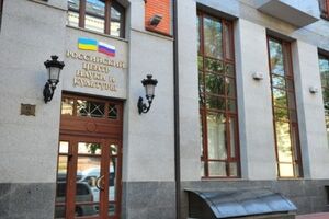Рада рассмотрит закон о запрете Русского центра науки и культуры