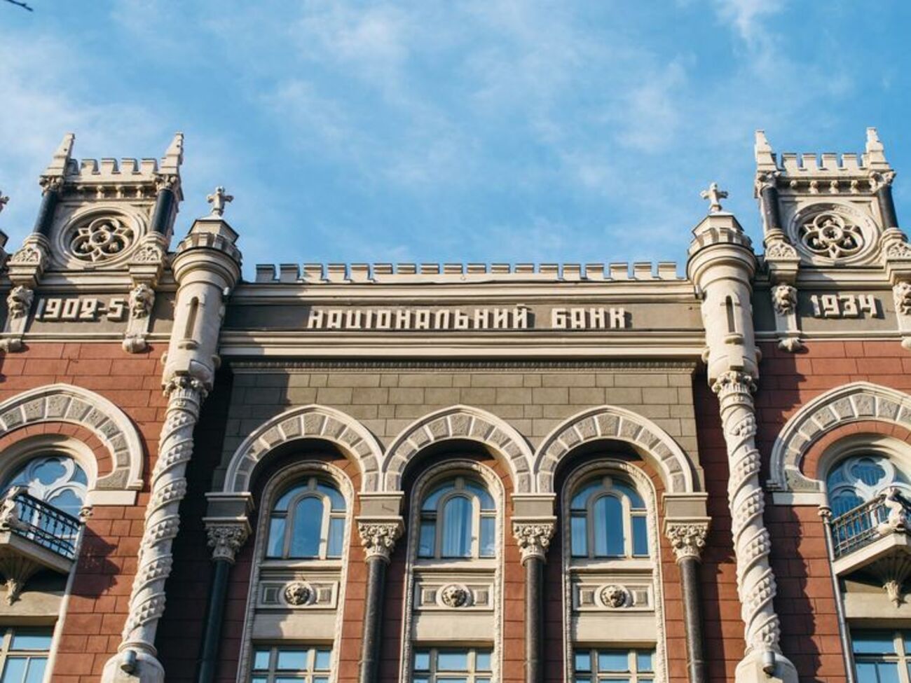 НБУ: Обменный курс государственного бюджета &ndash; это лишь технический показатель