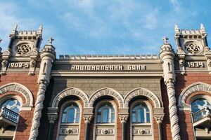 НБУ: Обмінний курс державного бюджету – це лише технічний показник