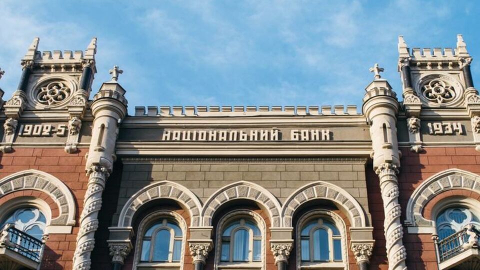 НБУ: Обмінний курс державного бюджету – це лише технічний показник
