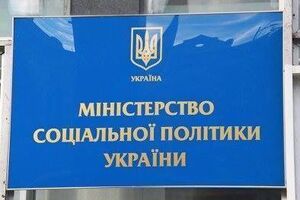 У Мінсоцполітики розповіли про підвищення пенсій