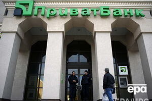 "ПриватБанк" припинив продаж іноземної валюти через інтернет-банкінг