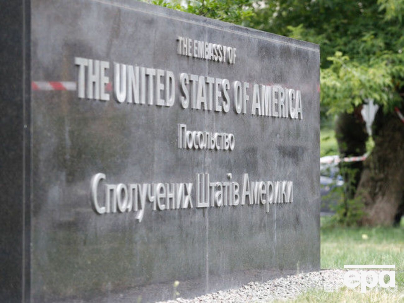 Посольство США в Києві: Закликаємо міжнародну спільноту приєднатися