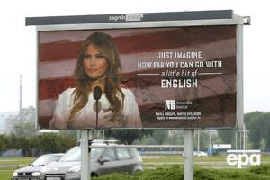 Трамп пригрозила школі судом через білборд