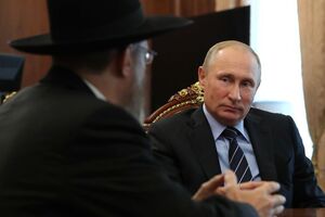 Путин поздравил евреев с иудейским Новым годом