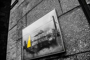 НАБУ призвало генпрокурора проверять информацию, прежде чем распространять ее в СМИ