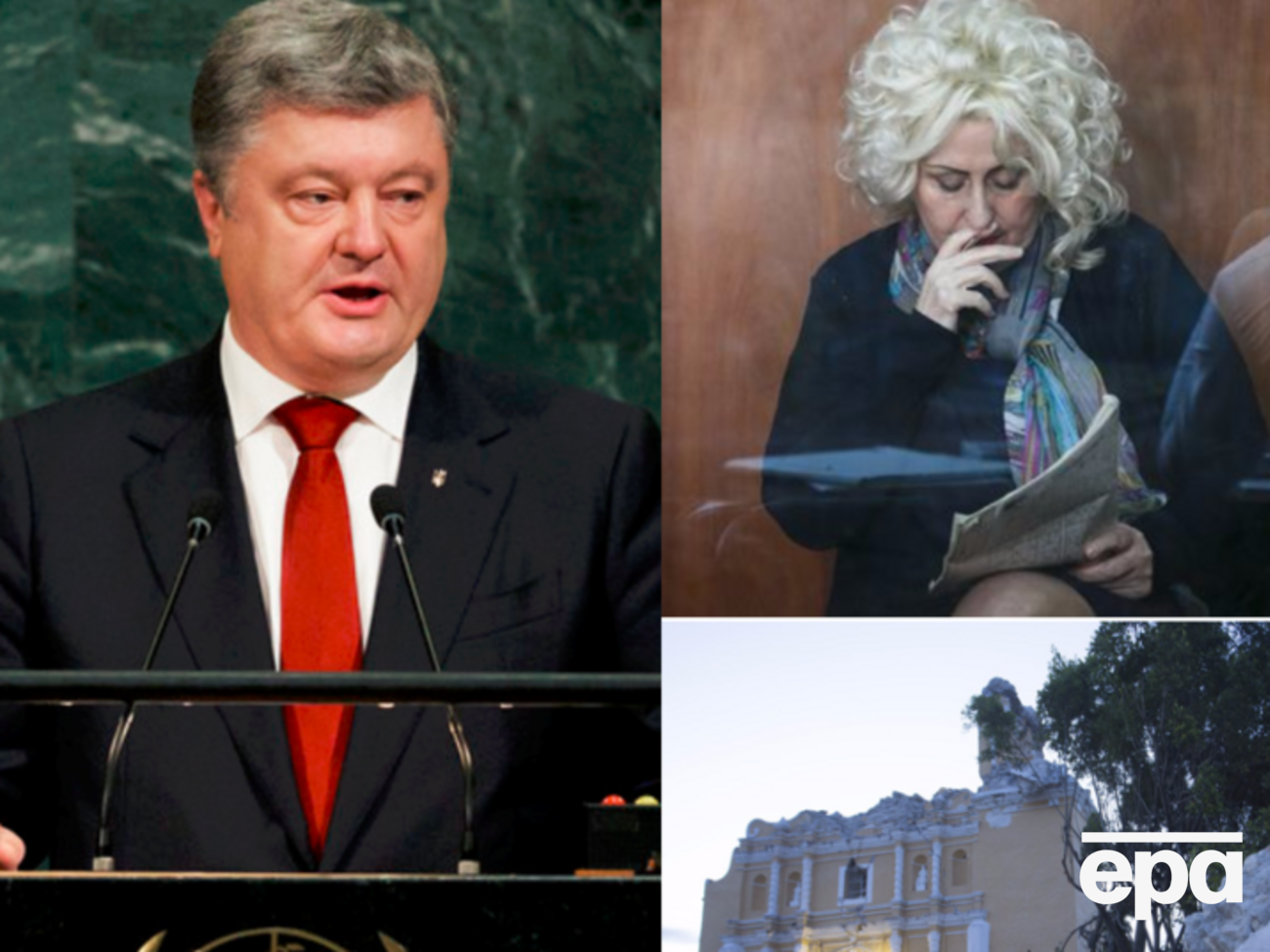 Главные события 20 сентября