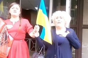 Ірма Крат і Неля Штепа заспівали гімн України