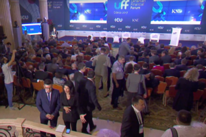 На форумі обговорять перспективи розвитку вітчизняної і світової економіки, хід реформ в Україні та створення умов для зростання інвестицій