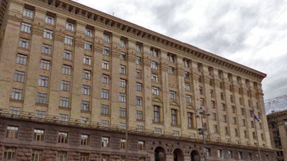 Аноним сообщил о минировании КГГА
