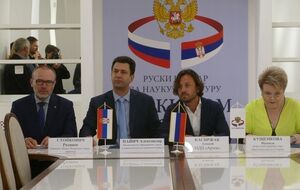 20 вересня в Белграді було підписано угоду з "Артеком"